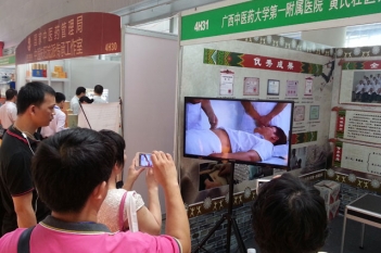 2014.9.12在广州大健康博览会上获群众关注