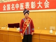 【南宁晚报】 | 仁心为济世 夕晖暖杏林——记全国名中医黄瑾明教授