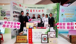 【不忘初心 牢记使命】不忘初心，展现青年风采；牢记使命，谱写文明乐章