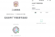 医院开展“书香涵泳 悦读幸福”线上读书活动