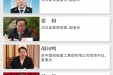 上半年反腐数据释放信号 “三不”一体理念思路不断深化