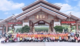 快乐健步走 幸福伴我行——医院举办第四届职工健步走活动