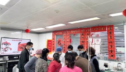 浓情小年夜，欢乐福满年——东葛院区脾胃病科一区医患共欢，喜迎新春佳节！