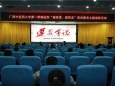 【党史学习教育】“感党恩，跟党走”——医院开展党史学习主题教育观影活动（一）