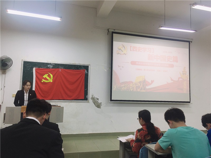 支部书记讲党课_副本