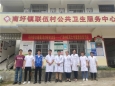 【学党史办实事】党建引领，中医惠民助力乡村振兴（二十七）——不忘脱贫攻坚来时路，跑好乡村振兴接力赛