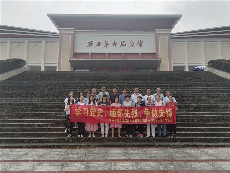 QQ图片20210423223423