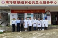 【学习党史办实事】党建引领，中医惠民助力乡村振兴（二十八）——乡村振兴在行动，为百姓健康保驾护航！