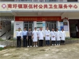 【学习党史办实事】党建引领，中医惠民助力乡村振兴（二十八）——乡村振兴在行动，为百姓健康保驾护航！