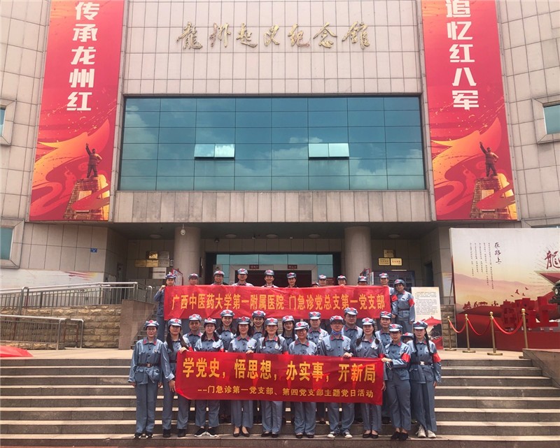 1支部合影_副本