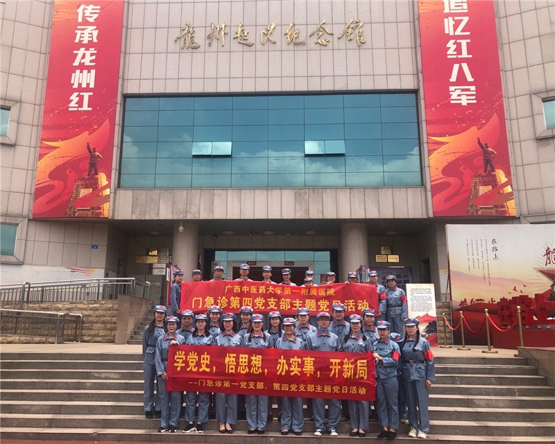 2支部合影_副本