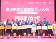 科学循证  互学互鉴——我院加入南方医院JBI循证护理实践联盟