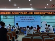【学党史办实事】中医药技术文化进社区系列公益诊疗活动之二十—— 我院专家赴逸夫小学开展中医药健康技术服务活动