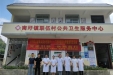 【学党史办实事】党建引领，中医惠民助力乡村振兴（三十一）—— 爱传万家，情满联伍村