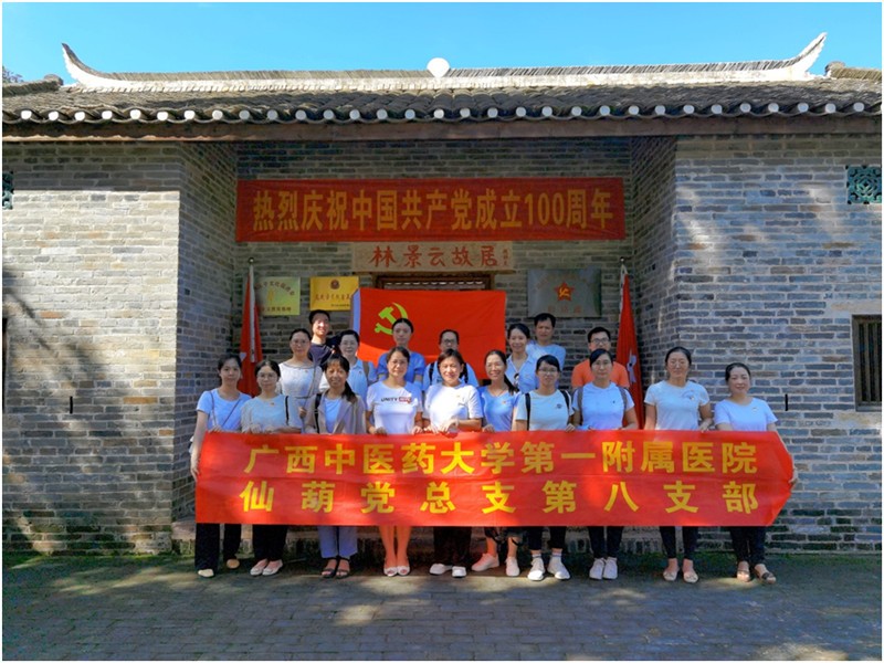 QQ图片20210611150827