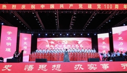 喜报——医院在学校庆祝建党100周年暨党史学习教育红色歌曲大家唱合唱比赛中斩获第一名