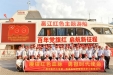 赓续精神血脉  勇担时代使命 ——医院纪委开展党史学习教育
