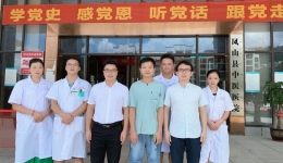 【学党史办实事】“广西名中医八桂行”——韦艾凌名中医团队凤山县中医医院站活动纪实（二）