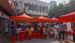 【学党史办实事】中医药技术文化进社区系列公益诊疗活动之四十九——我院专家受邀参加第九届中药材基地共建共享交流大会暨中医药文化宣传进社区系列活动