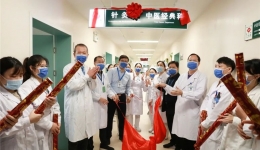 传承中医经典，护佑生命健康——广西首家自治区级中医经典科在我院成立！