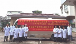 【学党史办实事】“广西名中医八桂行”——钟远鸣名中医团队横州市中医医院站活动纪实（三）