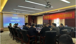 医院胃癌MDT团队成立暨学术研讨会在我院仙葫院区成功举办