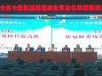 精感细控  筑牢防线——我院成功举办2021年全区中医医院新冠肺炎常态化防控提高班