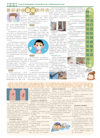 9月报纸