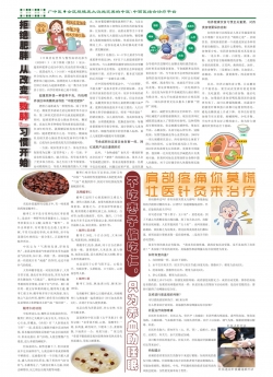 11月报纸