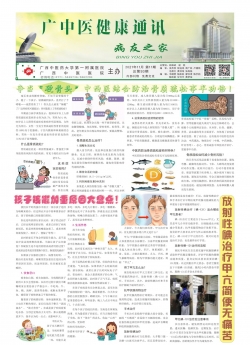11月报纸