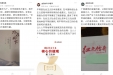 医院开展“喜迎二十大 书香满杏林”线上读书活动