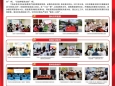 崇清尚廉守底线  行稳致远促发展——医院纪委开展廉洁宣传板报评选活动
