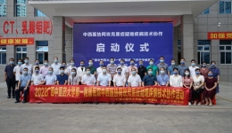 建院80年·中西医协同攻克重症疑难疾病技术协作——我院专家团队赴桂平市中医医院开展工作