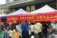 我院开展2022年“联合国糖尿病日”义诊活动