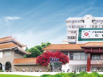 仁爱大楼外观