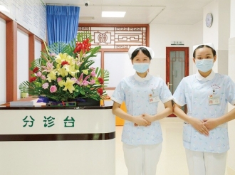 分诊台