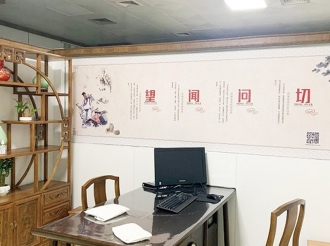 名医工作室