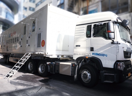 车载式移动核酸检测实验室