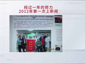 同心同德，传承创新