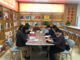 【学习二十大】读红色经典，传红色基因——门急诊第四党支部开展“学习党的二十大精神”主题党日活动