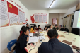 【学习二十大】机关党总支第四党支部开展“崇清尚廉”主题党日活动，推进“清廉支部”、“清廉科室”建设