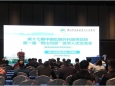 名医荟萃，樵山问道！——我院孙平良教授拜师全国著名肛肠及盆底名专家任东林教授为师