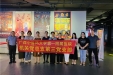 医院机关党总支第三党支部开展爱国主义教育主题党日活动