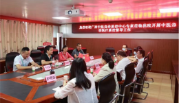 广西中医急诊质控中心2023年系列督导工作（四）