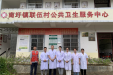 党建引领，中医惠民助力乡村振兴（118）——身着圣洁白衣，守护百姓健康