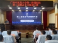 【中国医师节】提升手术思路和规范，强化临床诊疗思维——我院成功举办第二届精品手术视频大赛