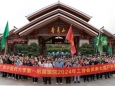 喜迎党代会 | 阔步新征程 健康赢未来——医院举办2024年第七届户外健步走暨趣味运动会