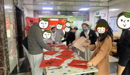 翰墨飘香迎新春，“福”蕴健康送祝福——胃肠肛门外科二区共书“福”字活动温暖人心