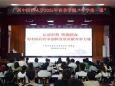 开学第一课 | 学校党委书记莫锦荣勉励同学们担负起中医药传承创新发展的历史使命