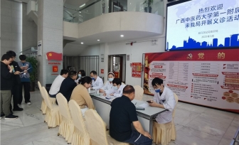 我院专家走进南方电网超高压公司南宁局开展健康义诊